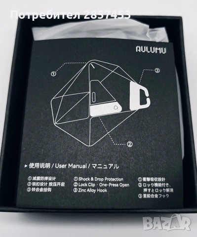 Защитен калъф за AirPods Pro 3 – метална защита и найлонова катарама