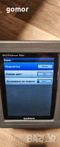 Garmin echoMAP 50s – морски GPS картограф без сонар за лодка, работещ, снимка 13 - Garmin - 55565532