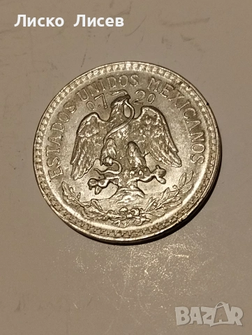 Meксико 50 центавос 1944г., снимка 4 - Нумизматика и бонистика - 54959179