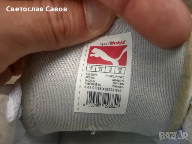 Puma Liga 43нм. 27,5см., снимка 4 - Маратонки - 55527673