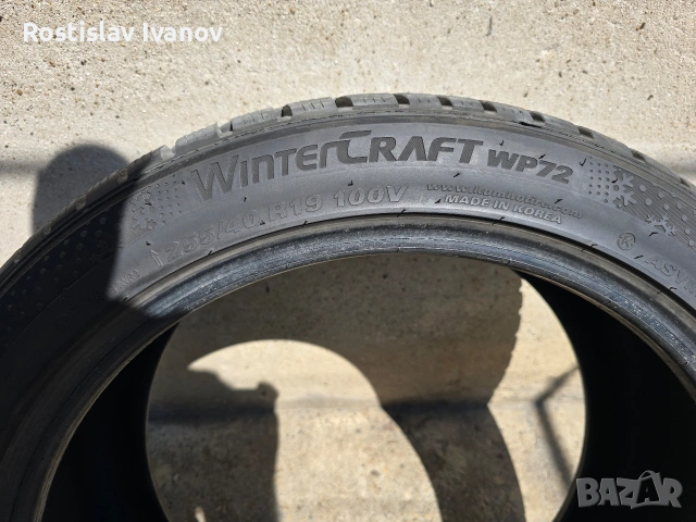 Зимни гуми Kumho Wintercraft WP72 255/40/19, снимка 3 - Гуми и джанти - 54481552