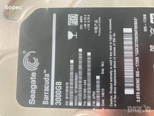 Твърд диск Seagate Barracuda 3TB, за диагностика, снимка 5 - Твърди дискове - 55141046