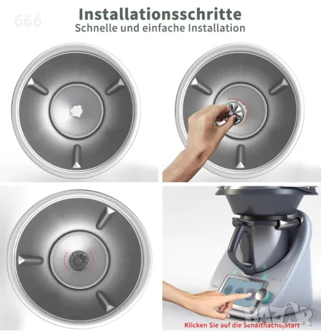 Резервна част за разпенител за мляко за Thermomixer TM5 TM6, снимка 4 - Друга електроника - 55516362