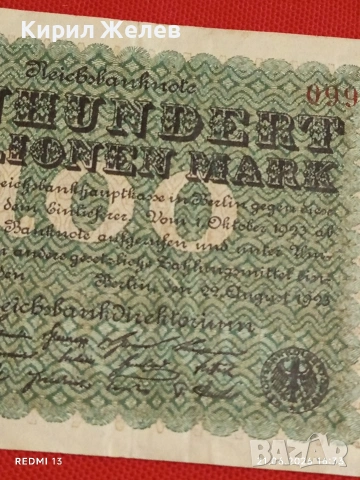 Две райхбанкноти 20 милиона марки 1923г. / 100 милиона марки 1923г. Германия редки за КОЛЕКЦИЯ 18893, снимка 7 - Нумизматика и бонистика - 54988633