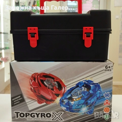 Детски комплект Topgyro X (Тип Бейблейд)