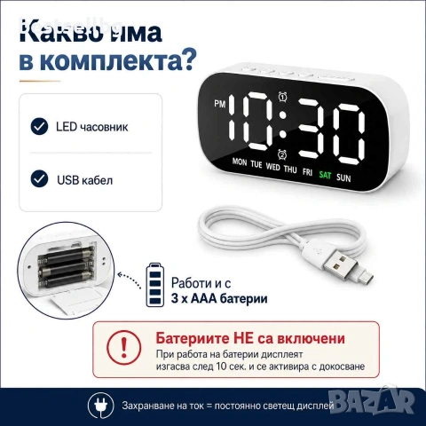 Настолен електронен часовник с термометър аларма календар постоянно светещ на ток за офис дома, снимка 7 - Други - 50877710