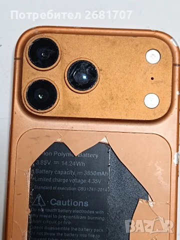 телефон iPhone 17 pro max , снимка 2 - Apple iPhone - 53965779