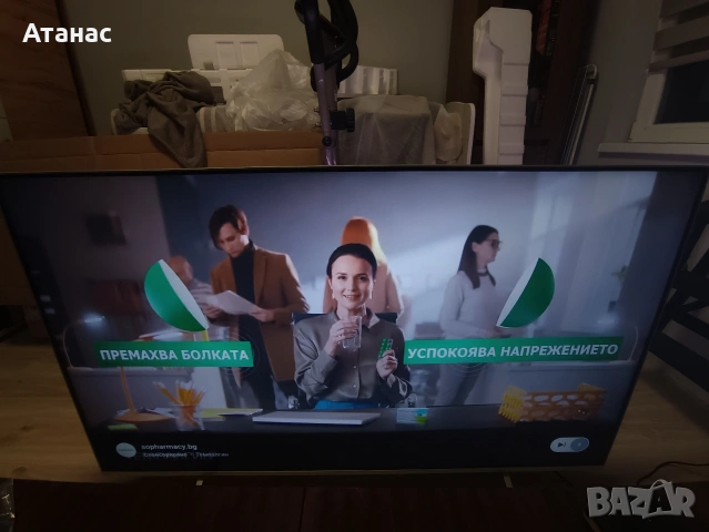 Продавам телевизор Philips 58 инча android, ambilight 