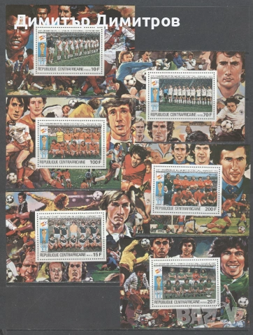 Центр.Африка - Световно по футбол Испания'82, снимка 2 - Филателия - 53976821