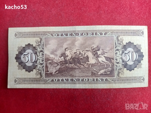 50,100,200,500 форинта - Унгария, снимка 3 - Нумизматика и бонистика - 54518492