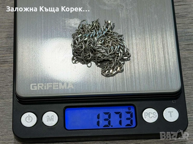 Сребърен мъжки синджир 925/13,73гр, снимка 5 - Колиета, медальони, синджири - 54782758