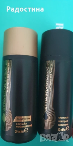 Комплект Sebastian Professional Dark Oil – Шампоан и Балсам (2 х 50 мл)