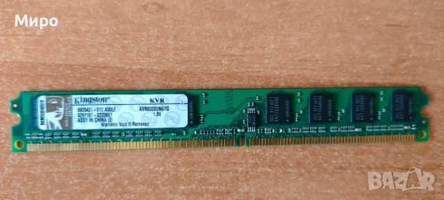 Ram памет за настолен компютър DDR2, снимка 8 - RAM памет - 54682040