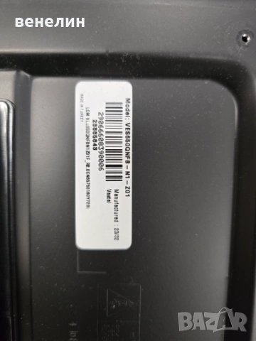 Power board 17IPS72 Mainboard 17MB185Y от DAEWOON 65DM72UA, снимка 6 - Части и Платки - 54745640