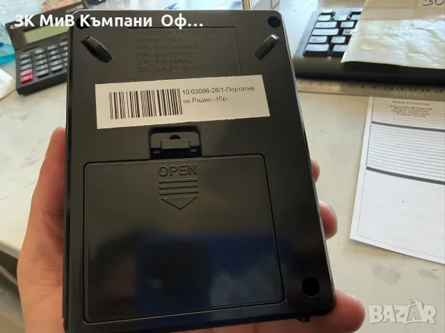 Портативно радио с фенер X bass, снимка 5 - Радиокасетофони, транзистори - 55629675
