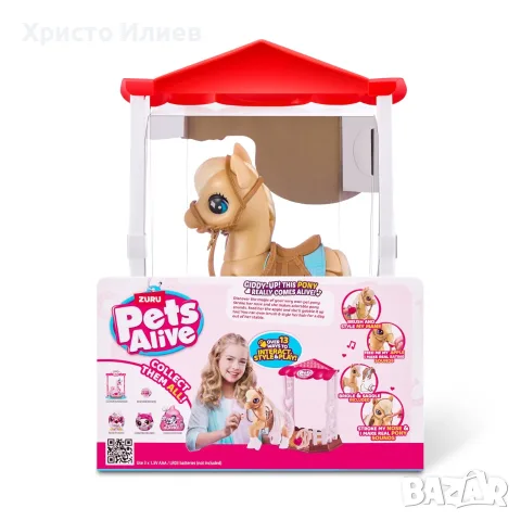PETS ALIVE My Magical Пони с конюшня, снимка 7 - Други - 55447023