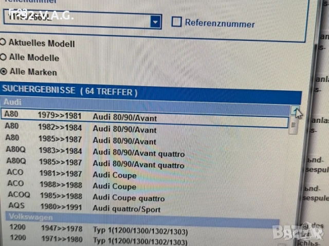 111905865L**NEU**VAG**VW*T3**AUDI**Запалителен / стартов ключ** , снимка 8 - Части - 55219795