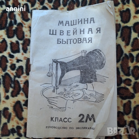 принтер  и скенер  фотосмарт, снимка 8 - Друга електроника - 52261628