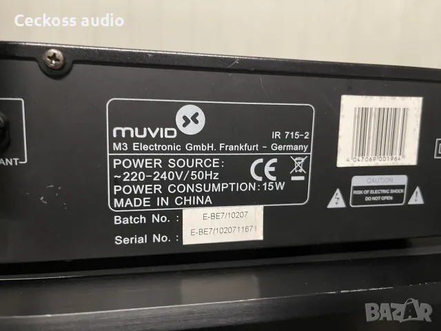 Muvid IR 715-2 – Wi-Fi Internet Radio / DAB / FM / USB / LAN , снимка 9 - Ресийвъри, усилватели, смесителни пултове - 55500045