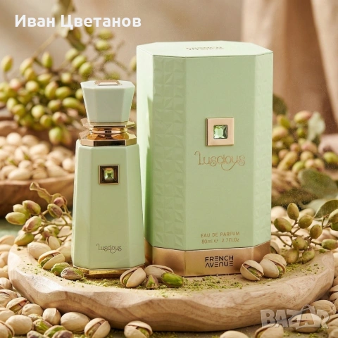 Дамски парфюм French Avenue Luscious Fragrance World, 100 мл – Гурме изкушение с шамфъстък