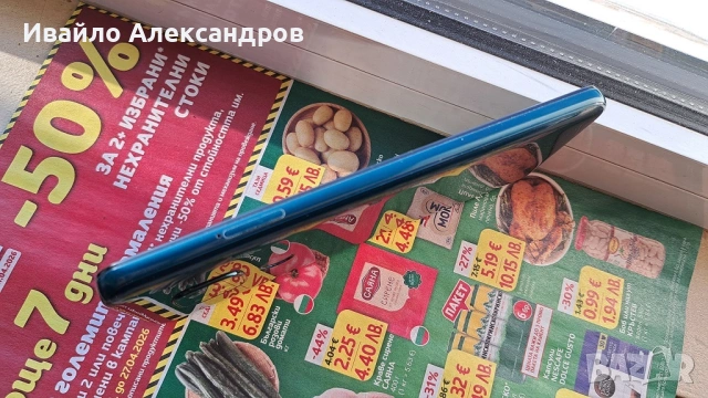 Motorola G9 Play - 4GB RAM / 64GB ROM - комплект!, снимка 7 - Motorola - 54313902