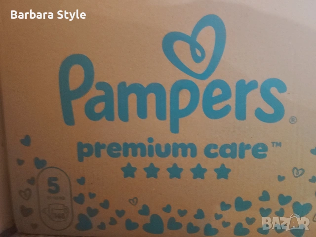 pampers premium care кашон