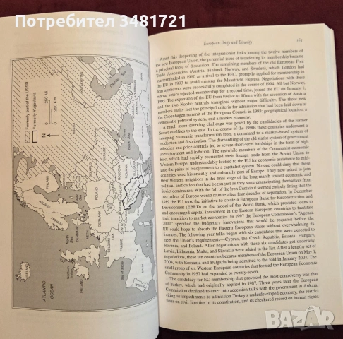 Международният ред след 45та година / A World of Nations. The International Order Since 1945, снимка 7 - История, политика и общество - 55064748