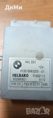 модул багажник бмв е61 bmw e61