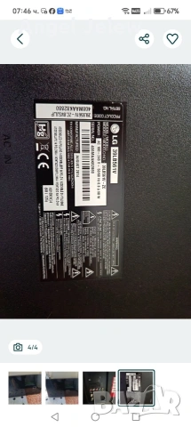 телевизор LG 39*, снимка 4 - Телевизори - 52844568