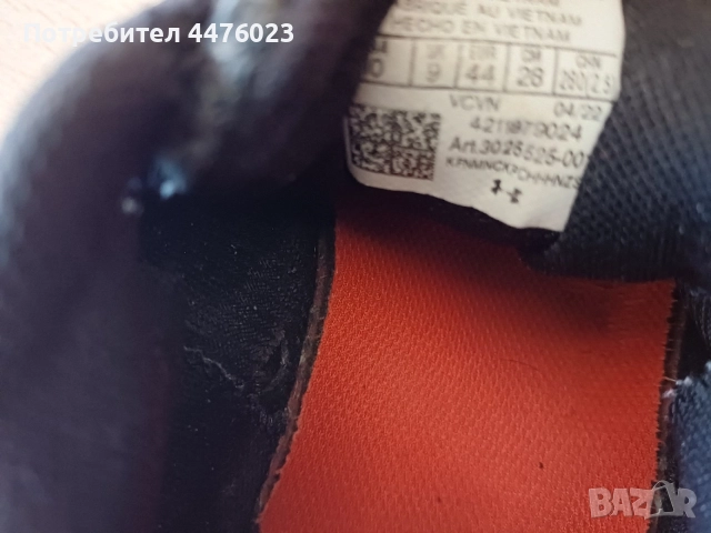 Маратонки Under Armour, 44 номер, снимка 4 - Маратонки - 55151782