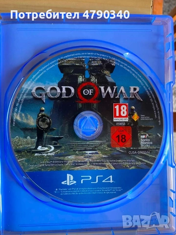 Игра За PS4 God of War, снимка 5 - Игри за PlayStation - 54894140