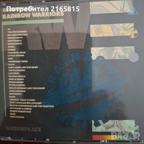 Greenpeace  Warriors  2CD compilation 