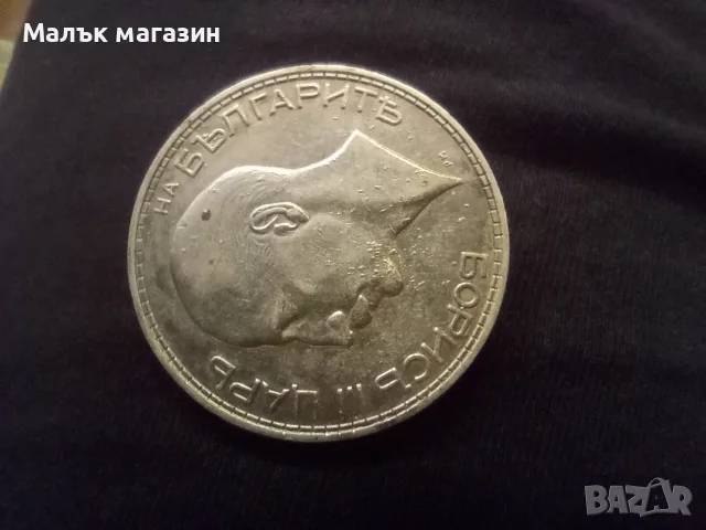 100 лева 1934 XF, снимка 8 - Нумизматика и бонистика - 48384281