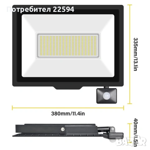 LED прожектор с датчик за движение 200W, снимка 5 - Прожектори - 54792328