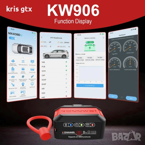 OBD2 диагностика KONNWEI KW906, Bluetooth 5.2 Android IOS съвместим OBDII, снимка 3 - Аксесоари и консумативи - 54467938