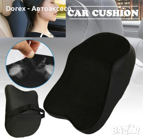 Ортопедична възглавница за кола от мемори пяна, снимка 5 - Аксесоари и консумативи - 54079572