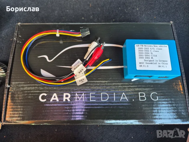 Оптичен декодер за Mercedes-Benz ML C CLK SL E S CL, снимка 3 - Аудиосистеми - 55403186