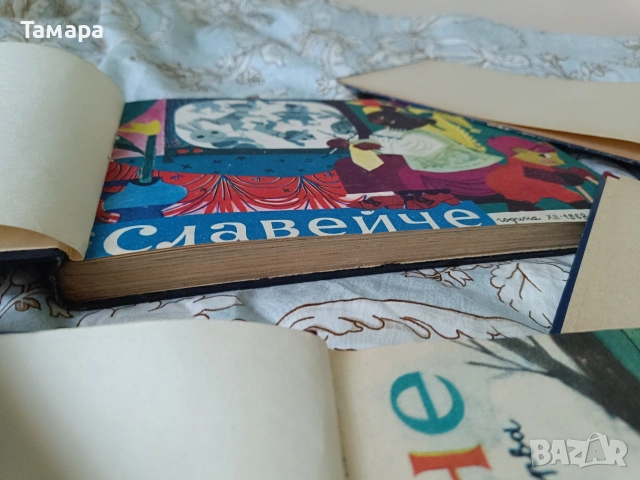 Книжки Славейче антики , снимка 7 - Колекции - 55191668