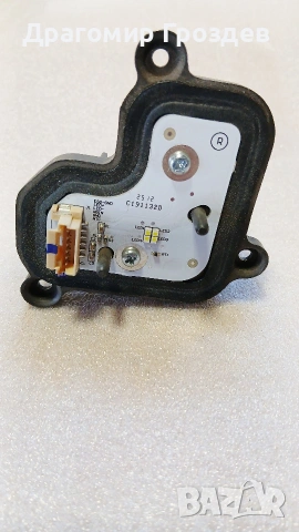 DRL модул за десен фар за MG3 / Ем Джи 3 ( след 2024 г.)