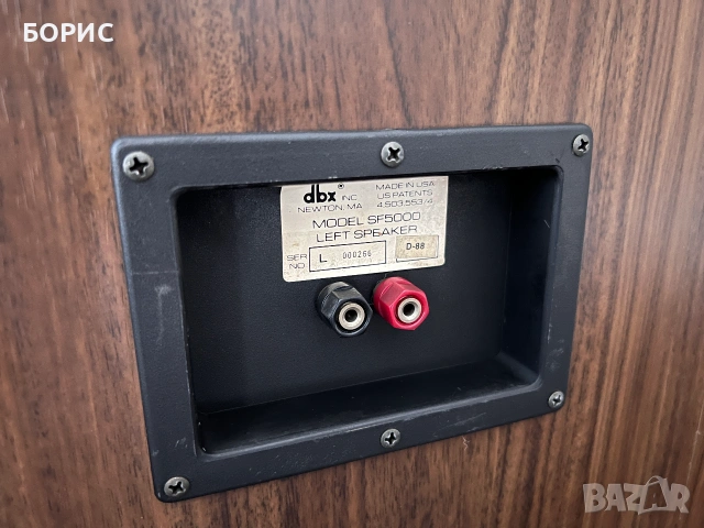 dbx MODEL SF5000 Sound Field, снимка 11 - Тонколони - 54979624