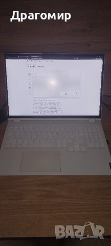 Геймърски лаптоп Lenovo Legion 5 PRO