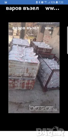 варов разтвор, хоросан, снимка 2 - Други стоки за дома - 55376577