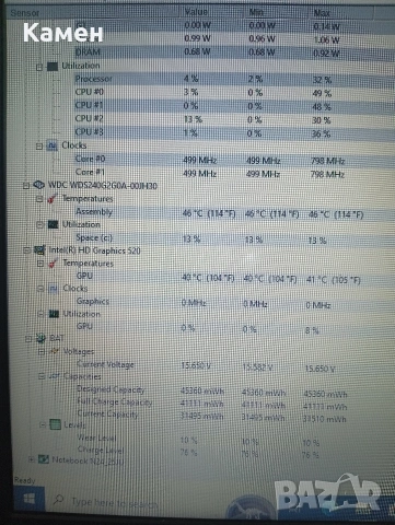 Stone Pro P11A - i5 - 8GB RAM - 256GB SSD, снимка 6 - Лаптопи за дома - 54592776