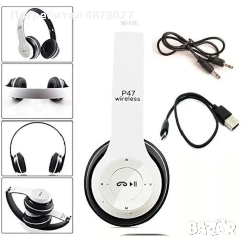 Безжични Bluetooth слушалки P47, Bluetooth 4.2+EDR, Вграден микрофон, MicroSD слот, MP3 плеър, снимка 2 - Bluetooth слушалки - 55660912