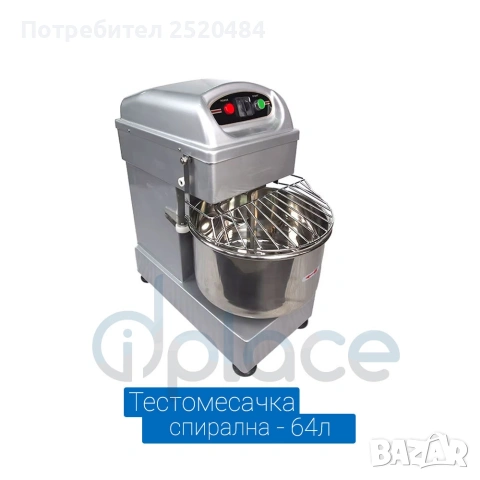 Професионален уред за варене на паста – 8 кошници (4+4). ХИТ Цена 349€, снимка 7 - Обзавеждане на кухня - 54398828