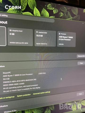 Геймърски Компютър - R7 5800x, снимка 4 - Геймърски - 55426317