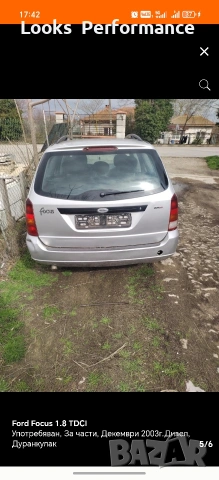 Ford Focus За Части!, снимка 5 - Автомобили и джипове - 54802248