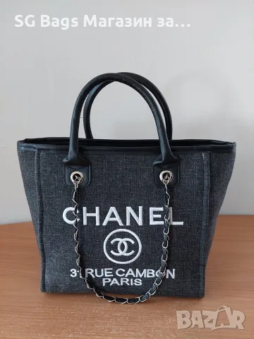 Chanel дамска чанта луксозна код 11