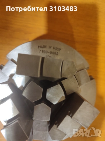 Нов руски универсал ф-125mm, снимка 3 - Стругове - 54160716