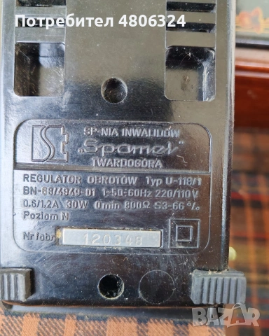 Ретро шевна машина Union с куфар, снимка 11 - Шевни машини - 54633499